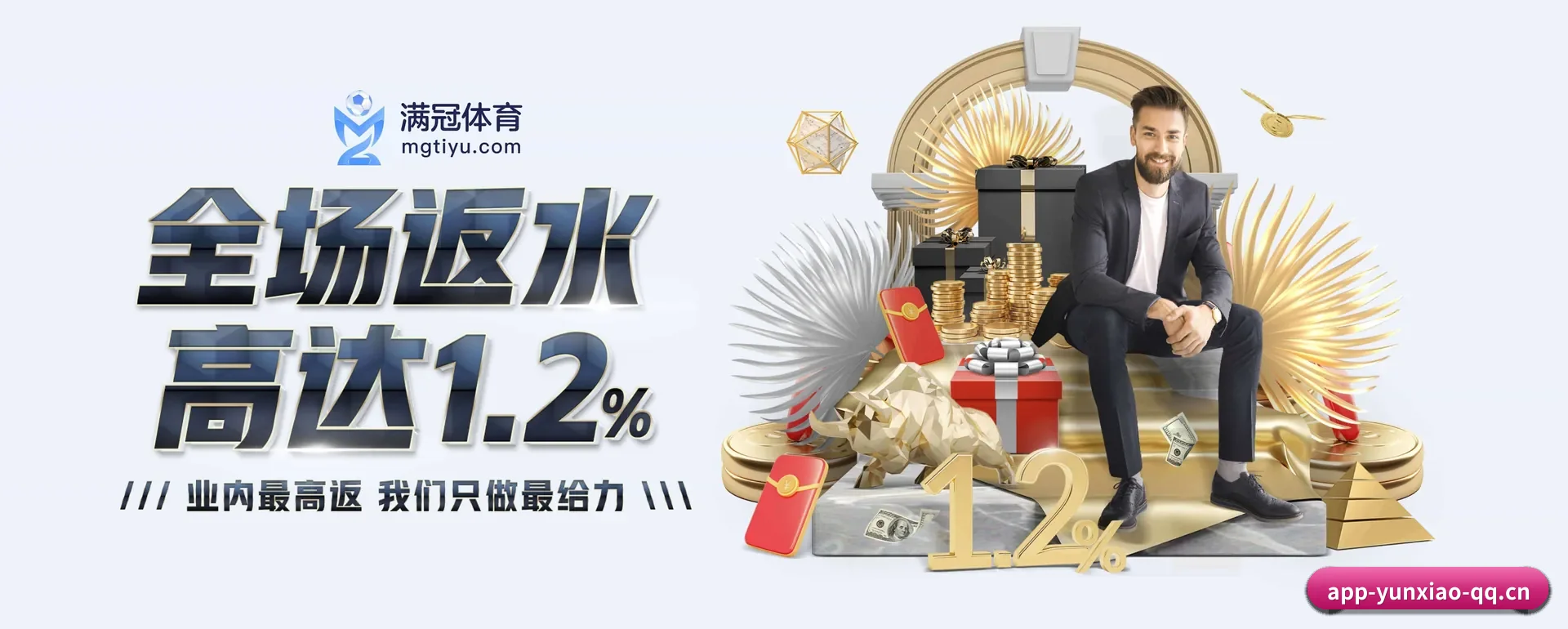 系统更新